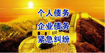 巩义要账公司