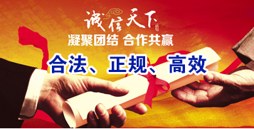 巩义讨账公司